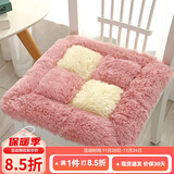 钟爱一生毛绒坐垫屁垫椅子垫办公室座椅垫加厚学生坐垫椅子座垫家用凳子垫 毛绒四拼（白+粉）40*40cm 一片装