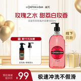 丽芙法国进口玫瑰花香香氛香水沐浴露 1000ml