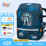 Gmt for kids小学生书包儿童大容量礼物超轻护脊减负1-4年级男女黑耀机甲Light