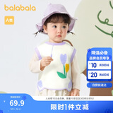 巴拉巴拉童装儿童马甲男童宝宝纯棉毛衫2025秋装新款针织背心内搭萌趣上衣