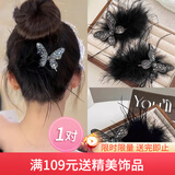 向晚发夹2个发卡蝴蝶羽毛发夹女鸭嘴夹后脑勺夹子头饰扎低丸子头发卡