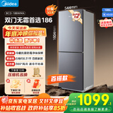 美的（Midea）186双开门两门低音节能省电风冷无霜深冷速冻租房宿舍小户型家用电冰箱BCD-186WMA 家电国家补贴