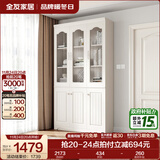 全友家居带门书柜靠墙落地简约玻璃收纳储物柜子客厅家具手办展示柜 【象牙白】三门书柜
