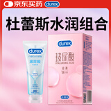 超薄玻尿酸18只+人体玻尿酸润滑液100ml 安全套 润滑油 成人情趣