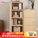雅美乐书架落地简易书柜带门原木色卧室书房阳台飘窗置物小柜子三层Y392