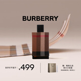 博柏利（BURBERRY）伦敦男士淡香水100ml 节日生日礼物节日礼物送男友男士老公