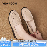 意尔康女士凉鞋镂空软底软面豆豆鞋透气打孔妈妈鞋 29991W杏色 39