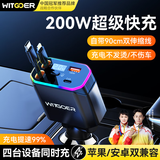 智国者车载充电器200W超级快充可伸缩带线一拖三拖二快速点烟器充电插头转换器汽货车适用苹果16小米华为