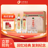 沱牌 曲酒 30周年纪念版 浓香型 白酒 52度 480ml*2 礼盒装 
