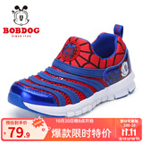 巴布豆（BOBDOG）毛毛虫童鞋秋冬季男童软底休闲鞋儿童运动鞋女 宝蓝红（镂空） 25 适合脚长15.0cm