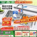 欧琳（OULIN）厨房水槽双槽洗菜盆双槽304不锈钢加厚洗碗槽双槽左右任选