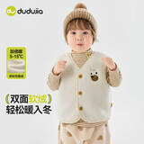 嘟嘟家宝宝马甲秋冬加绒男童马夹冬装保暖女童坎肩小童卡通上衣冬款童装 奶油白 100