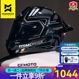 摩雷士（MOTORAX）全盔头盔冬季保暖大尾翼男女摩托车四季个性酷赛跑机车招财猫R50S 超越MC10【透明片+送彩片】 XL【建议60-61CM】