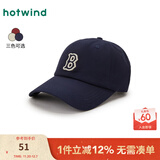 热风2025年春季新款女士基础字母棒球帽 29藏青兰 均码 56-58CM