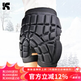 酷峰滑雪护臀垫成人儿童男女轮滑防摔裤溜冰滑冰滑板陆冲装备护具单板 黑色加厚版XL（体重150-210斤）