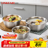 凌丰304不锈钢汤盆加厚加深汤碗洗菜盆和面盆沙拉盆调料盆 汤盆-外径20cm