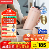 摩飞电器（Morphyrichards）电热水杯电热水壶 家用旅行便携式烧水壶烧水杯 0.3L随行冲奶泡茶办公养生保温杯电热杯MR6060粉