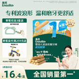英氏（Engnice）婴幼儿辅食磨牙棒胡萝卜味 婴儿零食高钙出牙棒磨牙饼干64g