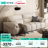 林氏家居真皮沙发客厅皮艺沙发钢琴键沙发2025年升级头层牛皮家具林氏木业 2.5m|柔沙色|加厚头层牛皮