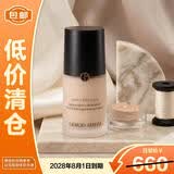 阿玛尼全新升级权力PRO粉底液#2遮瑕持妆轻薄30ml【临期清仓】