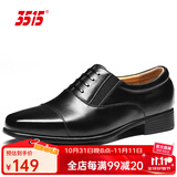 3515强人皮鞋男三接头皮鞋简约套脚男士皮鞋商务正装鞋 黑色 套脚款 40