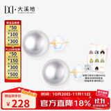 大溪地18K金淡水珍珠耳钉 7-8mm强光白色珍珠耳饰送女友生日礼物