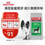 皇家狗粮 成犬狗粮 犬粮 通用犬型 CC 通用粮 ≥12月 3KG