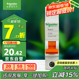 施耐德电气 空气开关 1P C20A 家用微型断路器 单进单出单极空开 EA9AN1C20R
