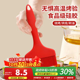 杰凯诺宽面硅胶油刷刷油烧烤刷油刷子烙饼刷刷子 大号