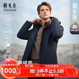 雅戈尔（YOUNGOR）羽绒服男连帽羽绒服聚酯纤维面料鹅绒填充保暖舒适 藏青VLYD419889FTA L 175/96A
