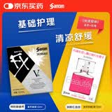 【组合装1+1】参天滴眼液 FX金色12ml+玫瑰12ml 眼药水 缓解疲劳眼干眼涩视力模糊 去红血丝 日本原装进口