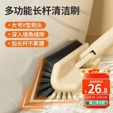 LYNN 长柄地刷卫生间厕所地板刷子刷地硬毛浴室清洁刷地缝刷V型刷头