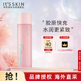 伊思胶原蛋白多肽爽肤水150ml补水美白嫩肤紧致柔肤水男女礼物