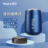 永日（yongri） 迷你剃须电动充电式胡须刀新款迷你旅行便携式电动男士便携剃须刀母亲节礼物刮胡子神器 克莱因蓝