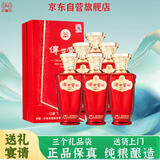 泸州老窖传世窖池酒52度浓香型白酒整箱礼盒京东自营500ml*6瓶商务礼品