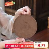玉颐阁 鹿皮养壶垫 紫砂茶杯茶壶垫子 防滑隔热 功夫茶具配件 款二大号 直径14cm
