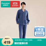 全棉时代睡衣【蓬松保暖抗静电】双面绒男士女士家居服套装