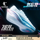 乔丹[FLY同款]飞影PB5.0专业马拉松竞速跑步鞋碳板跑鞋运动鞋男夏季新 卷云蓝/樱花粉 -勿忘我 42