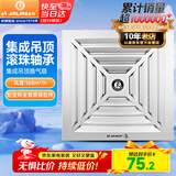 金羚（JINLING）集成吊顶排气扇卫生间排风扇厕所换气BPT10-22-1D银色
