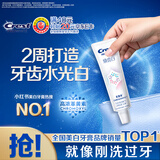 佳洁士焕齿白去黄美白牙膏深度清口气去牙渍去烟渍去牙垢40g京东自营