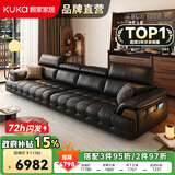 顾家家居政府补贴意式真皮沙发头层牛皮客厅简约轻奢大户型2025新款1523 【曜夜黑】3.4m丨肉感饱满丨可调靠头丨头层牛皮 宽大坐深丨贴合撑腰丨便捷收纳丨久坐不塌