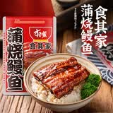 食其家蒲烧鳗鱼100g日式饭汁方便速食快手菜半成品加热即食自制鳗鱼饭