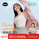 菇娘家防晒衣原纱冰丝透气女户外防紫外线轻薄女外套大码宽松防晒服