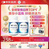 善存男士复合维生素 B族锌硒多种VCED钙铁镁生物素B6B12 80粒*2