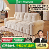 法莎蒂云漫可拆洗沙发床单双人可卧两用床小户型折叠沙发简约书房 1.6米双人位【半拆洗设计 告别污渍烦恼】 【雪尼尔婴儿绒】无粉竹炭海绵+天然异色羽绒（白色）