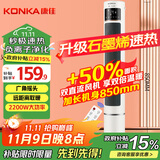 康佳（KONKA）取暖器家用石墨烯暖风机遥控立式电暖气浴室电暖风节能热风机速热暖风扇摇头电暖器KDNF-2207E-P