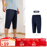 361°裤子夏季男运动裤防晒跑步休闲宽松薄款男裤七分裤652424712H-2