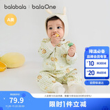 巴拉巴拉婴儿连体衣新生儿满月爬服2025冬夹棉加厚萌宝宝衣服208425133201