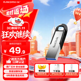 闪迪（SanDisk）64GB U盘 CZ73 安全加密 数据恢复 学习电脑办公投标 小巧便携 车载 大容量金属优盘