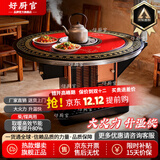 好厨官农村取暖桌冬季农村烤火炉取暖炉家用气化柴火炉灶烧柴无烟回风炉 1.4米防爆平转（柴煤两用）